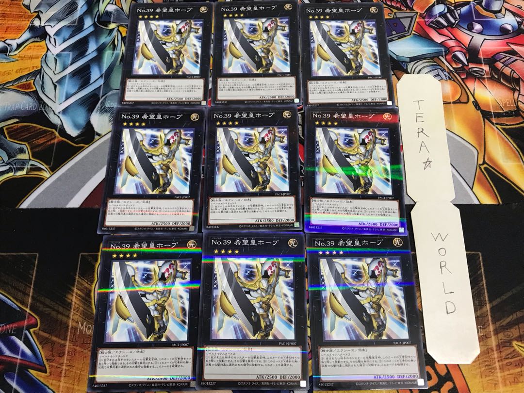 Number 39: Utopia PAC1 2 Normal Parallel 9-card set Tera