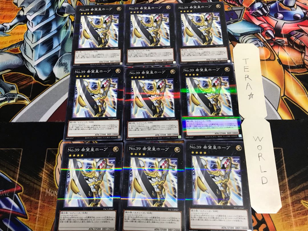 Number 39: Utopia PAC1 3 Normal Parallel 9-card set Tera