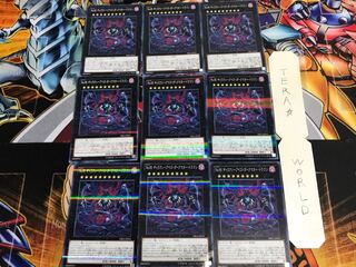 No.95 ギャラクシーアイズ・ダークマター・ドラゴン DBLE 1 ノーマルパラレル 9枚セット てら