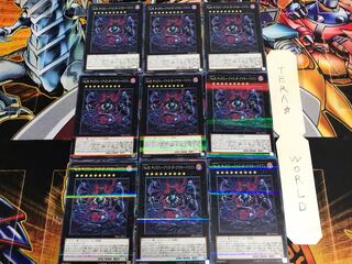 No.95 ギャラクシーアイズ・ダークマター・ドラゴン DBLE 3 ノーマルパラレル 9枚セット てら