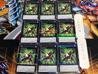 RR-ブレイズ・ファルコン DBLE 1 ノーマルパラレル 9枚セット てら