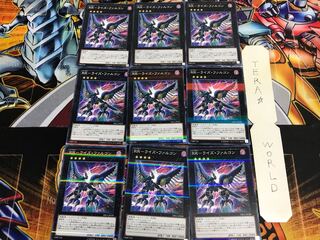 RR-ライズ・ファルコン DBLE 1 ノーマルパラレル 9枚セット てら