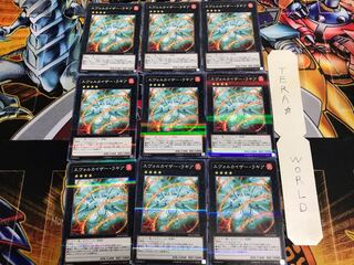 エヴォルカイザー・ラギア 20AP 1 ノーマルパラレル 9枚セット てら