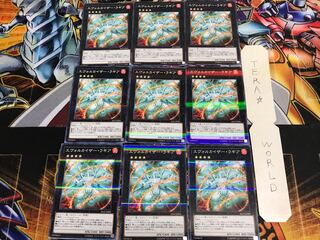 エヴォルカイザー・ラギア 20AP 2 ノーマルパラレル 9枚セット てら