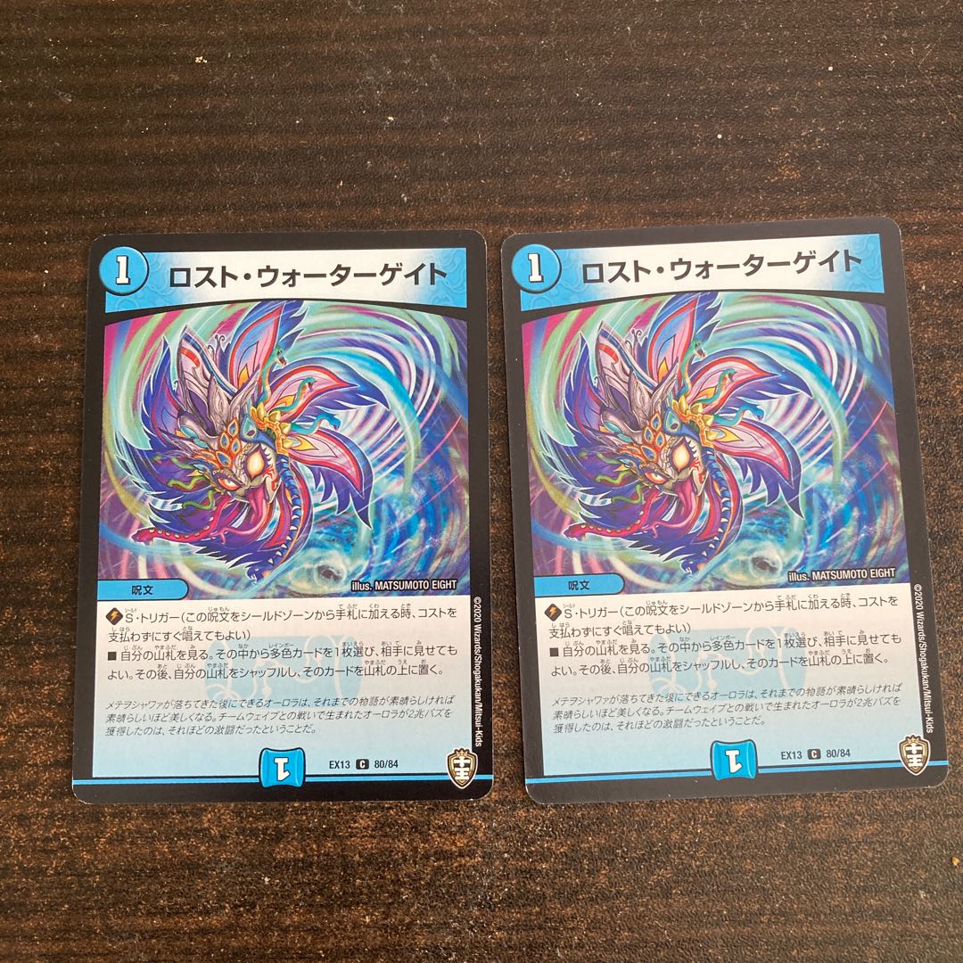 2 Disappear Watergate exclusively for Yuma