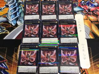 サイバー・ドラゴン・インフィニティ PAC1 1 ノーマルパラレル 9枚セット てら