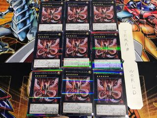 サイバー・ドラゴン・インフィニティ PAC1 3 ノーマルパラレル 9枚セット てら