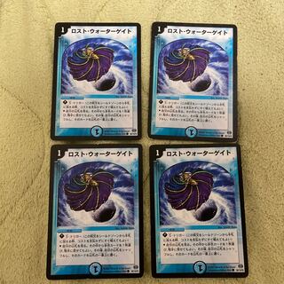 Disappear Watergate 4 sheets