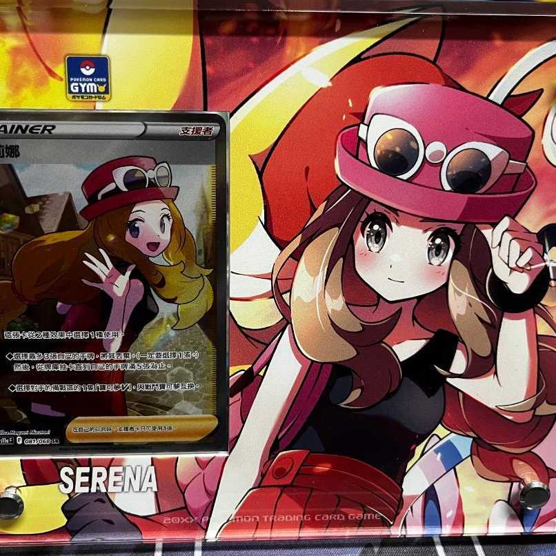 Pokémon Card Selena Acrylic Card Display Shield
