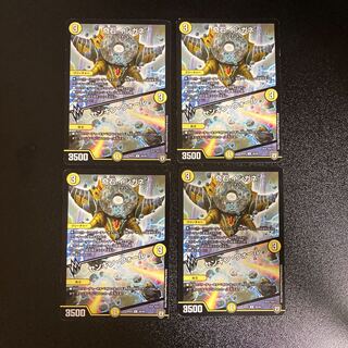 DM Odd Stone Ishigane/Senkin Wall Uncommon Set of 4 2