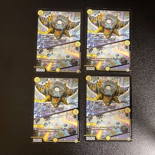 DM ★Sakatomo's Exclusive★ Odd Stone Ishigane/Senkin Wall Uncommon, Set of 4 3