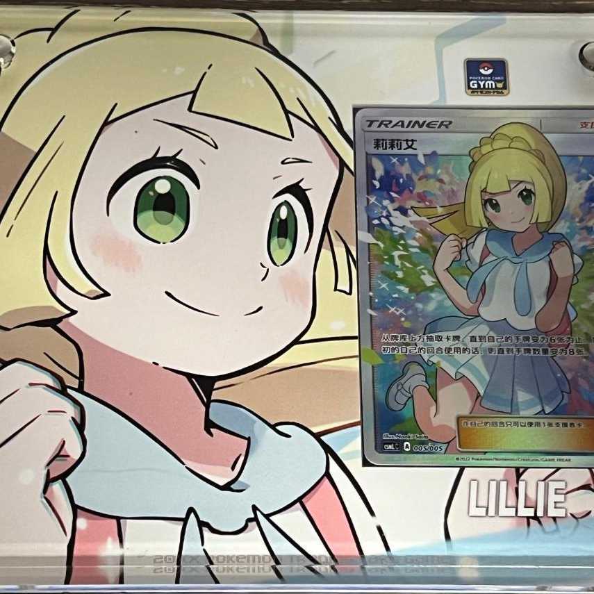 ポケモンカード　リーリエ　アクリル製カード・ディスプレー盾　がんばリーリエver