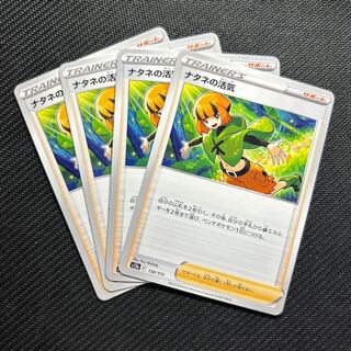 Vivify 158/172 in Gardenia