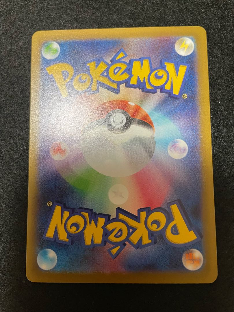 Shin-Oh's friends SR 247/172