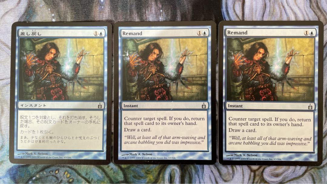 Remand Uncommon 63/306 Ravnica: City of Guilds