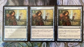 Remand Uncommon 63/306 Ravnica: City of Guilds