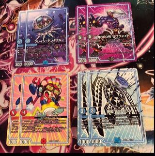 Rocky Rock Carapace TS-10 Buletteen Tentacle Wesenki 000, Zero-Void