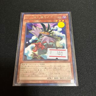 限定割引！　BF-隠れ蓑のスチーム レア 1枚　特価品