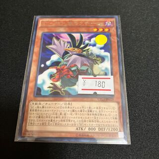 BF-隠れ蓑のスチーム レア  1枚　特価品