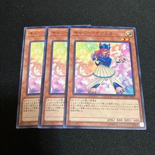 Cathy Eve L2 Normal JP001 3 copies Special Price