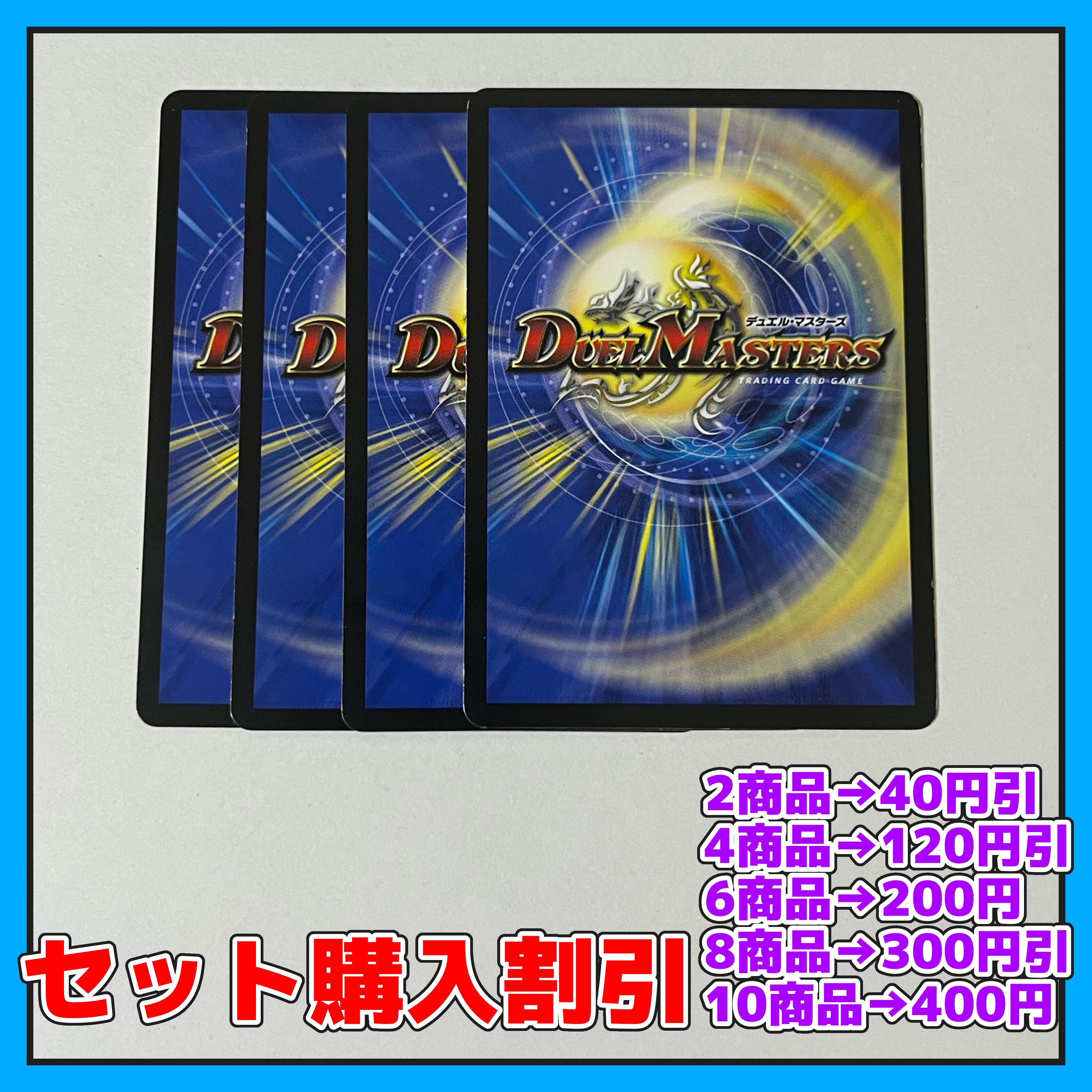ガチンコ・ルーレット U 35/55 4枚 【セット割引き・1-2日発送・即購入可】 a0153 4枚