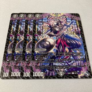 Spoon=ps C 62/74 4pcs.