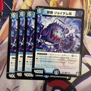 Crime-free Joy Dam 100 million U 52/95