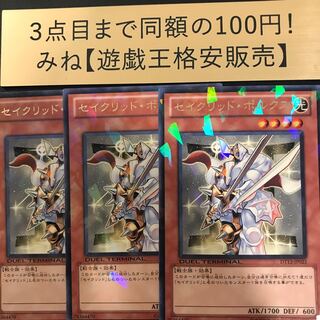 Constellar Pollux DT Rare JP021