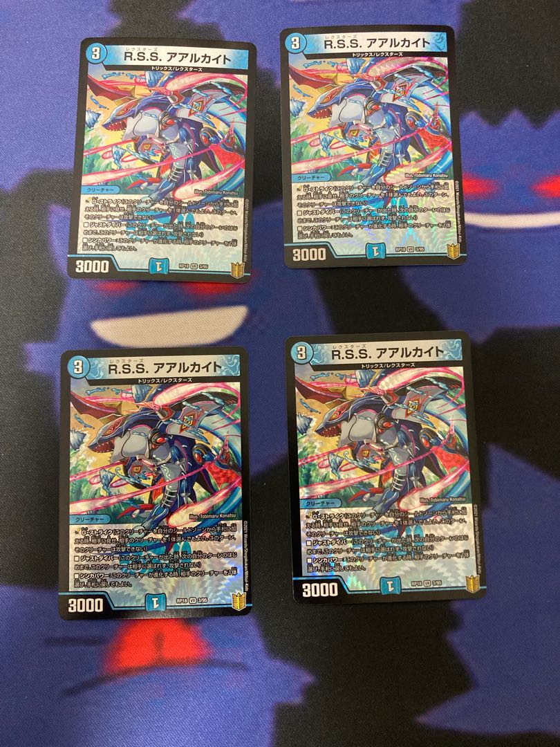 R.S.S. Aalkite VR 3/95