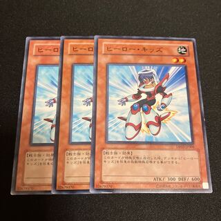 Hero Kid Normal 3 copies Special Price 3枚