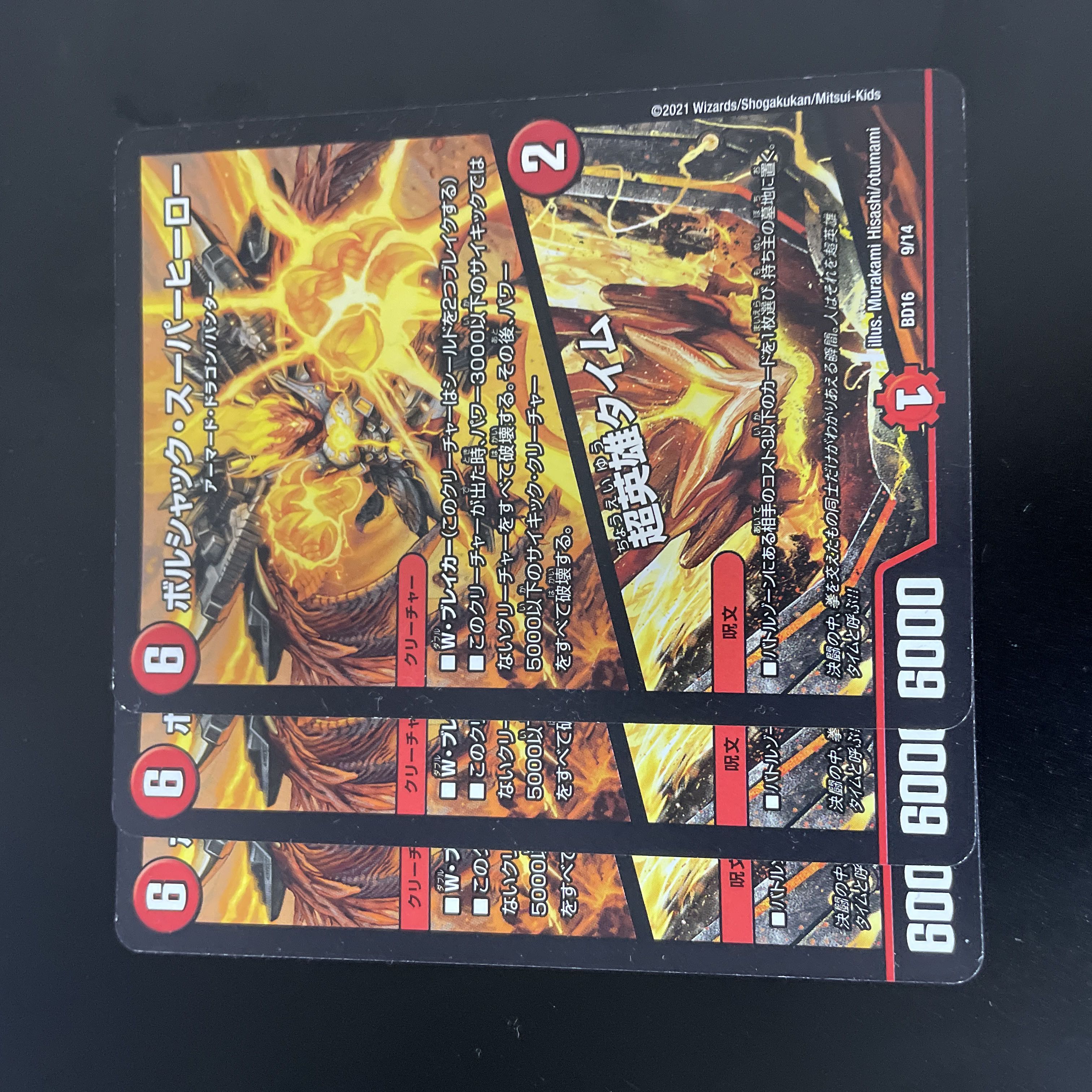 Psychic Hero Time 9/14