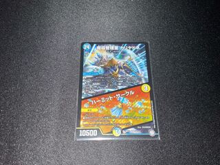 Hermit Circle SR S4/S12