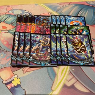 ガル・ラガンザーク 1/12カージグリウキドゥバレッドゥエアヴォギャプドゥ