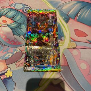 ヴォルゼオスバラモルド」の激安通販 | magi