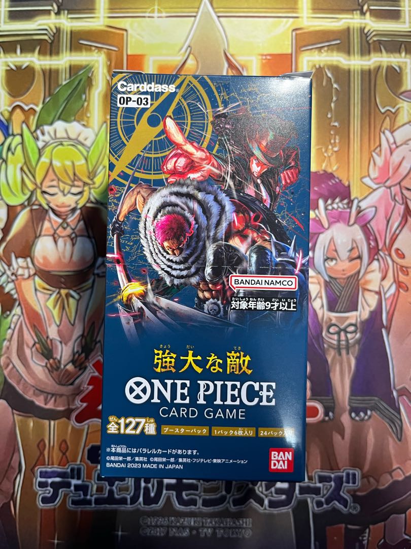 Dedicated to Mr. Aoyama One Piece Mighty Enemy