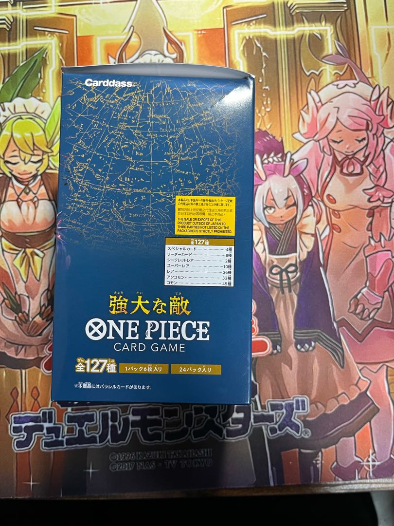 Dedicated to Mr. Aoyama One Piece Mighty Enemy