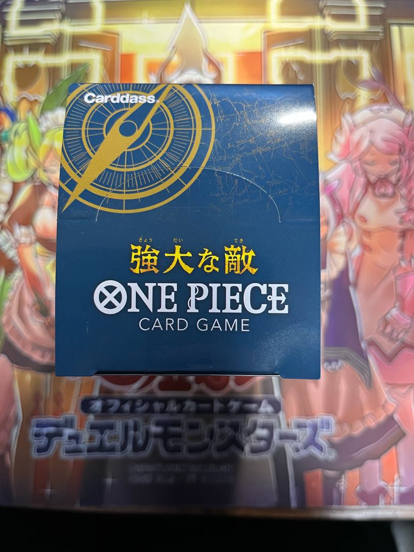 Dedicated to Mr. Aoyama One Piece Mighty Enemy