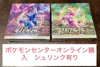 スペースジャグラー 未開封BOX PK-6 1BOX