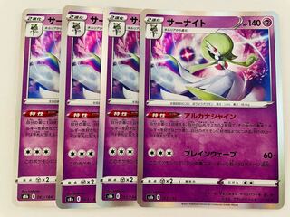 ポケモン - フュージョンアーツ　白銀のアルカナ　白銀のランス各1box【製造番号一致品】 Amazon.co.jp: ポケモンカードゲーム ソード＆シールド 拡張
