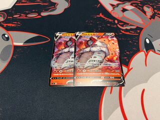 VolcaronaV TD 065/414