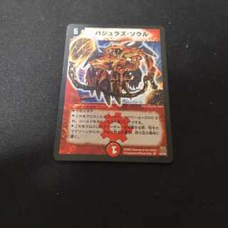 バジュラズ・ソウル　psa9 PSA 9 MINT JAPANESE POKEMON 2023 NINETALES ex 188/165 SUPER