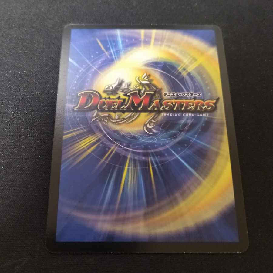 バジュラズ・ソウル SR S4/S5　初期 1枚