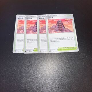 Tower of Evil 166/184