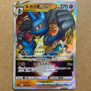 80 yen per piece/stock1/LucarioVSTAR 005/021 [sLL]