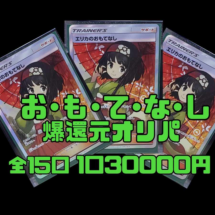 専用出品ご確認後お間違えなければご購入お願いいたします。