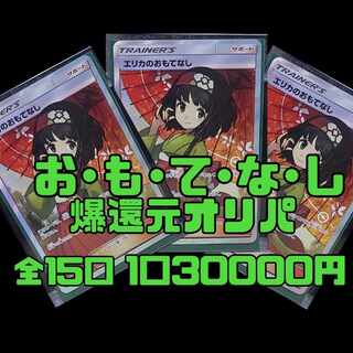 専用出品ご確認後お間違えなければご購入お願いいたします。