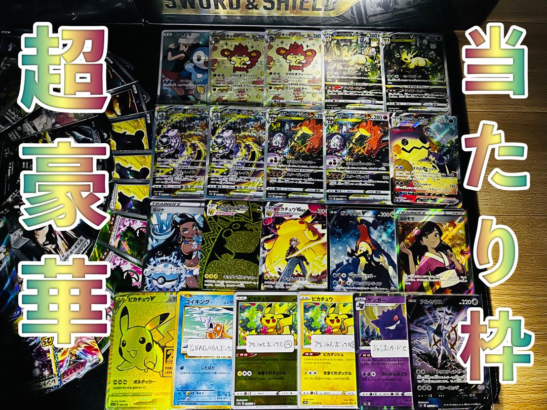 【Happy Valentine】画像確定！うよしのValentineオリパ~2023~