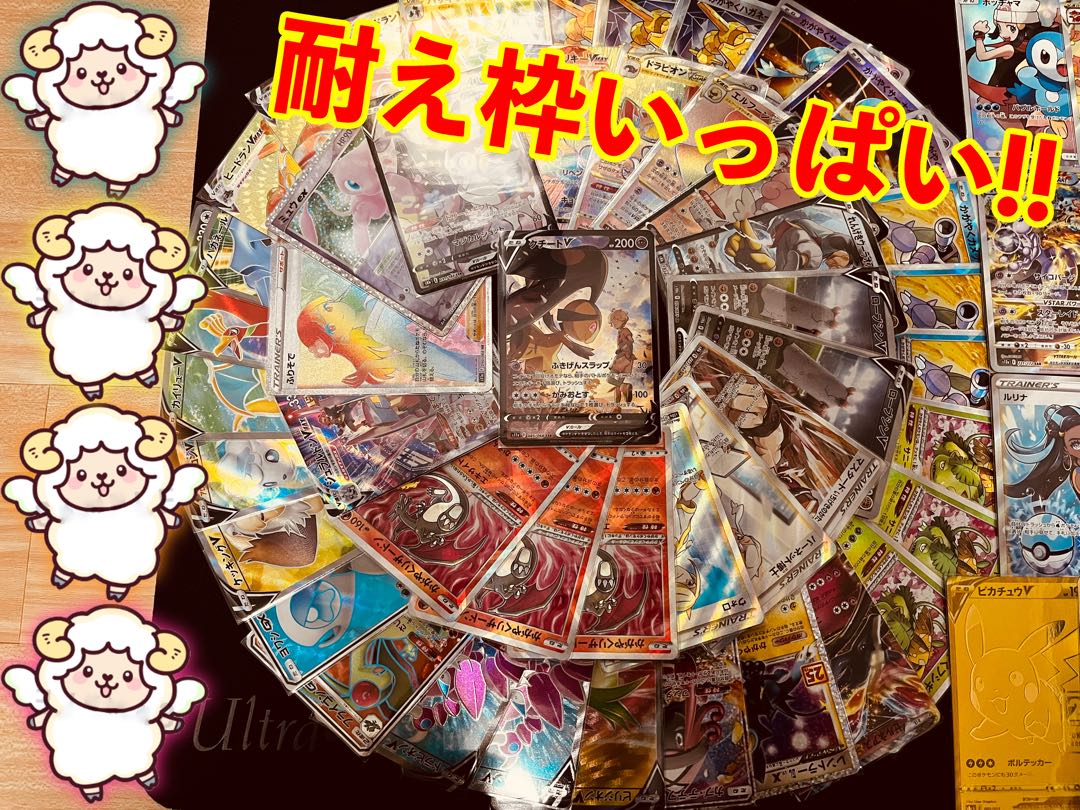 【Happy Valentine】画像確定！うよしのValentineオリパ~2023~