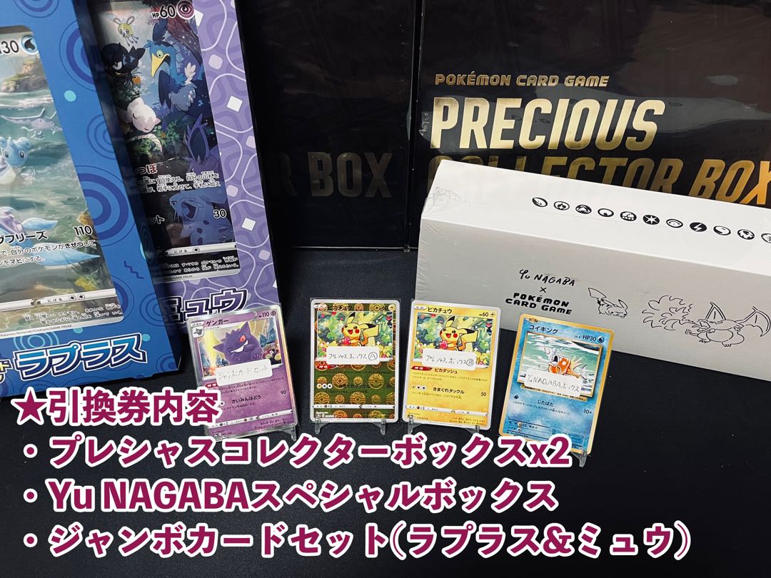 【Happy Valentine】画像確定！うよしのValentineオリパ~2023~