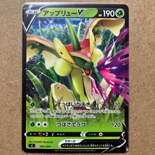 50 yen per piece/stock 2/FlappleV TD 041/414